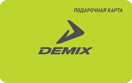 Подарочная карта Demix