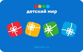 Подарочная карта Детский мир