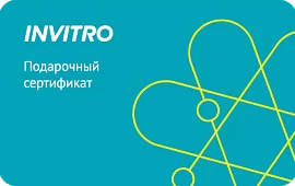 Подарочная карта Инвитро
