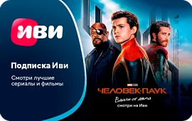 Подарочная карта IVI