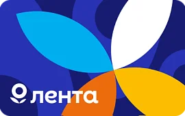 Подарочная карта Лента