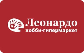 Подарочная карта Леонардо