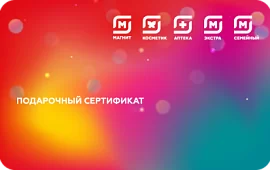 Подарочная карта Магнит