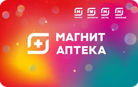 Подарочная карта Магнит Аптека