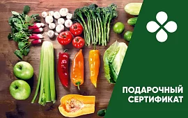 Подарочная карта Перекрёсток